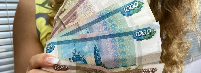 Внушительную выплату в 200 тысяч рублей разово может получить каждый житель Самарской области, выполнив единственное условие. Подробности сообщает PROGORODNSK.RU.