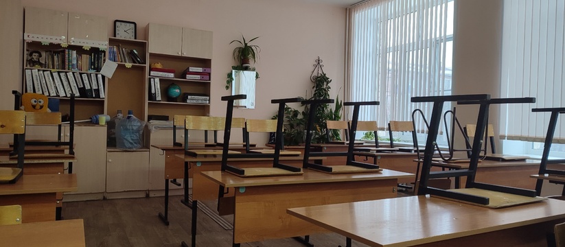 Для некоторых школьников в России новый учебный год снова начнется в дистанционном формате из-за мер безопасности
