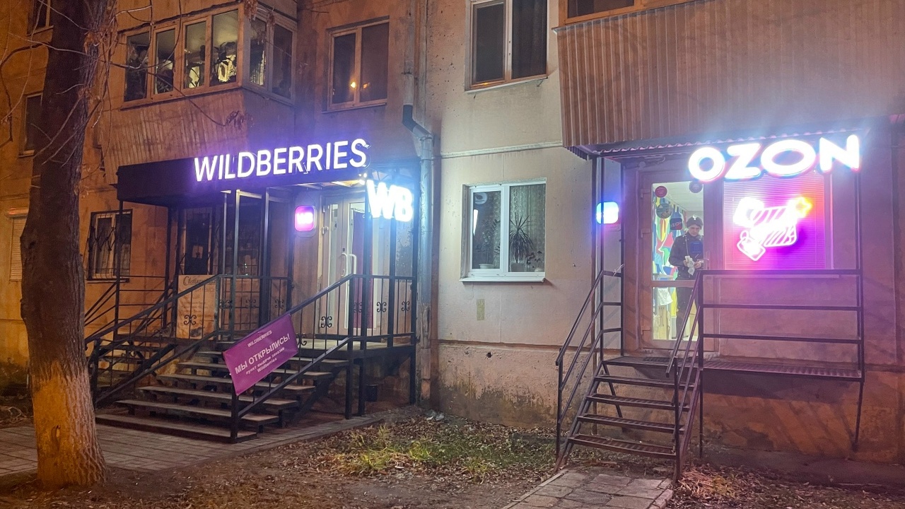 «С 23 января мы полностью приостанавливаем работу»: Wildberries и Ozon сообщили о новом неожиданном решении — вплоть до 31 января В последнюю неделю января два гиганта российско...