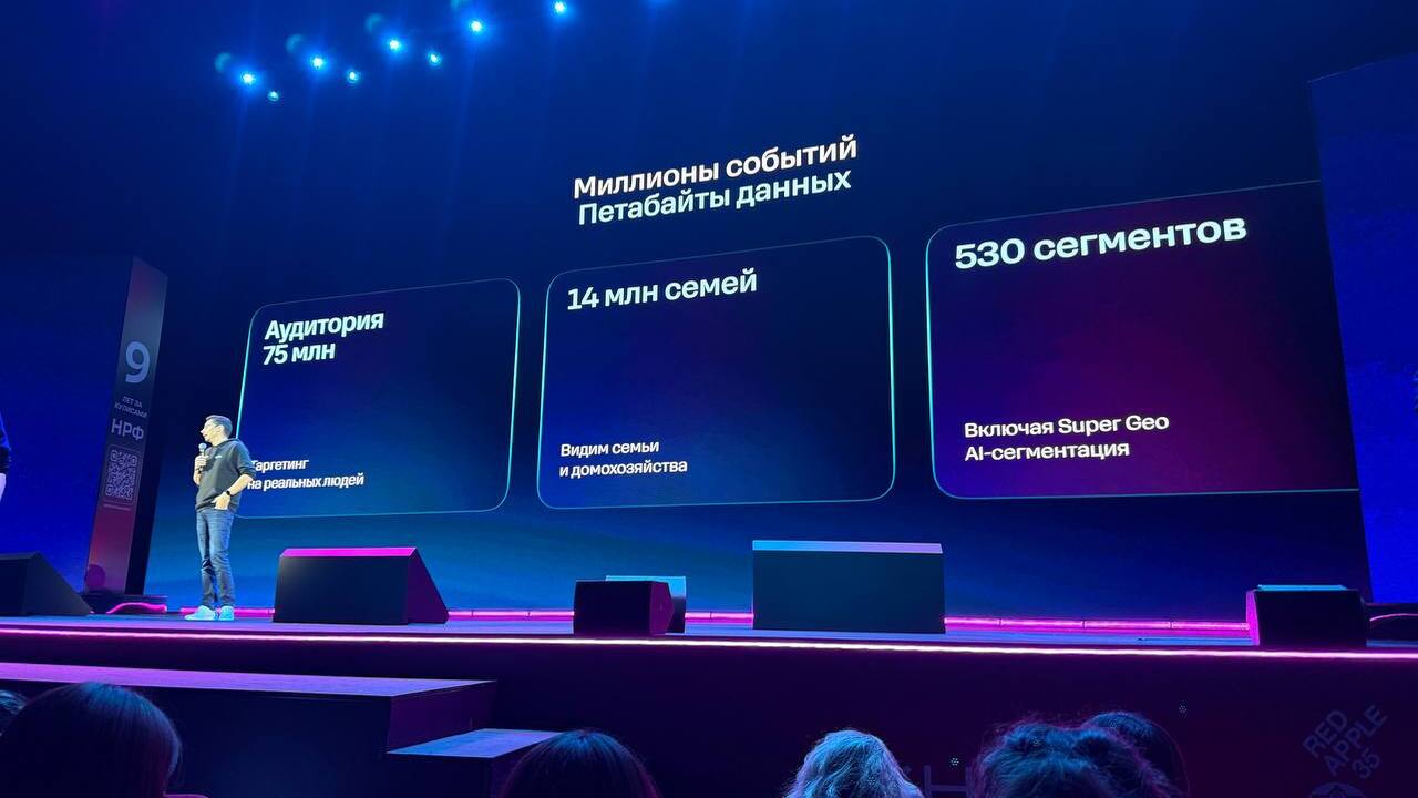 T2, российский оператор мобильной связи, запуст...