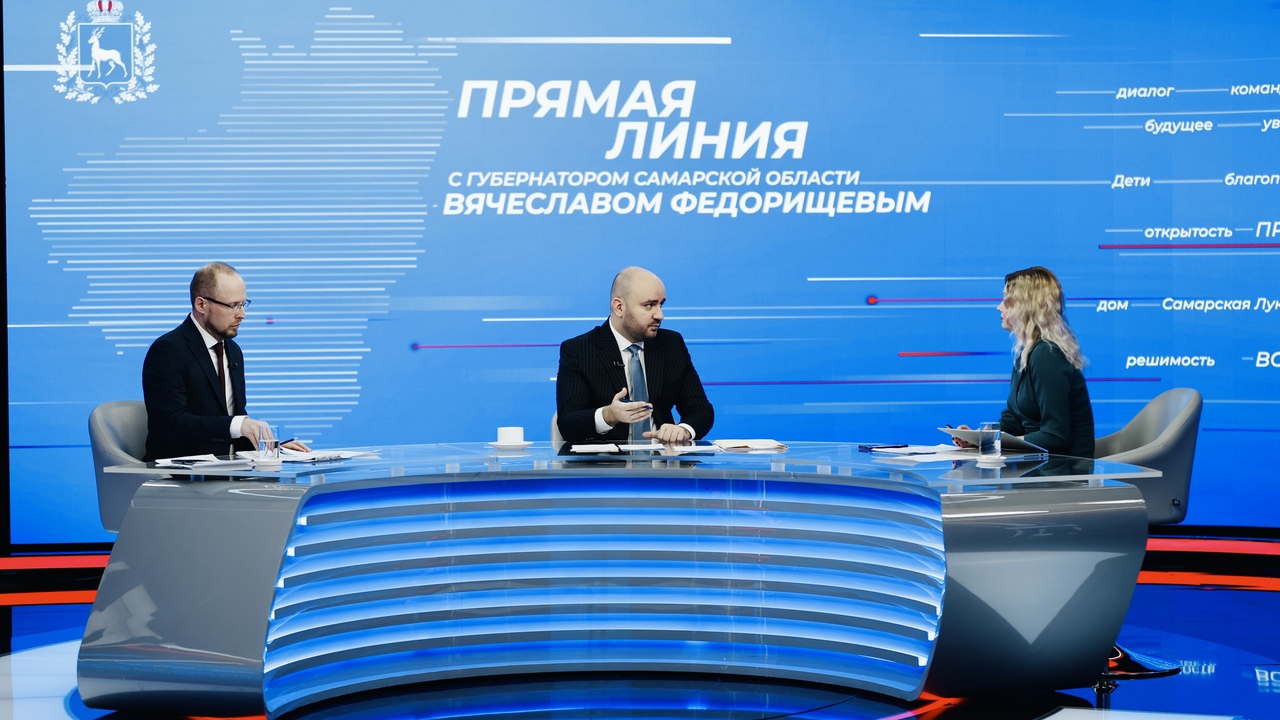 На прямой линии с жителями Самарской области гу...