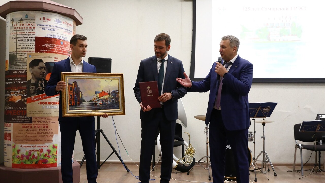 Сотрудники Самарской ГРЭС отмечены отраслевыми наградами Шесть сотрудников Самарской ГРЭС (Самарский фил...