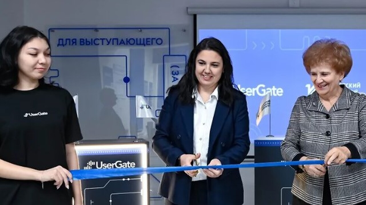 Удмуртский государственный университет представ...