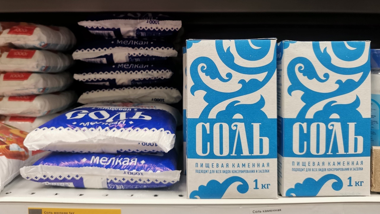 Не берите эту соль для заготовок – лопнут все банки: в "черном списке" Роскачества 5 марок – не соль, а дешёвая подделка В "черном списке" Роскачества 5 марок – не соль...