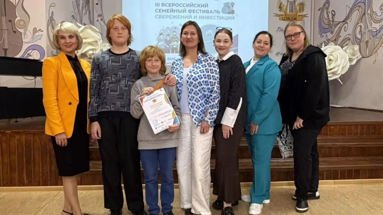 В Самаре прошел семейный фестиваль сбережений и инвестиций с десятью командами В городе Самаре прошел муниципальный этап III В...