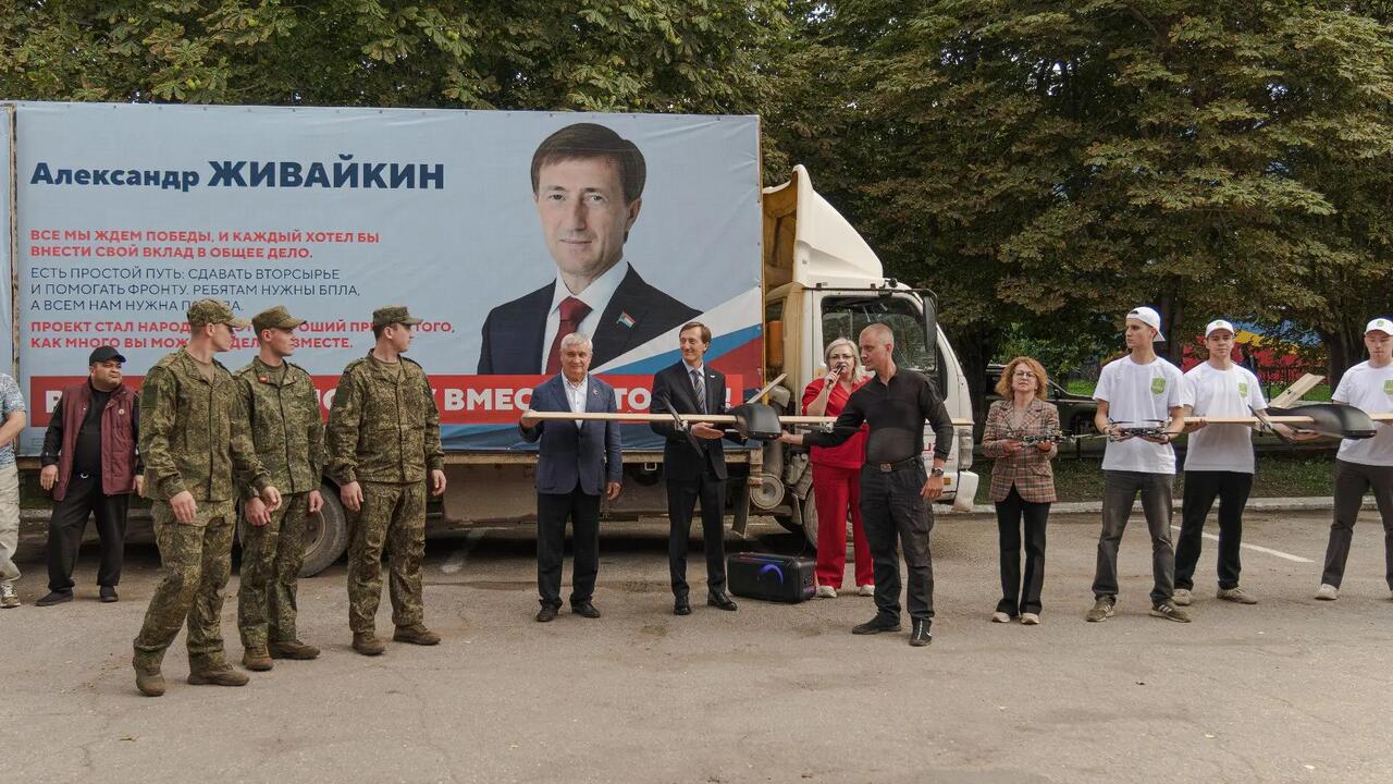 «За Россию, за Волгу!»: в Самаре передали дроны на передовую На территории универсального спортивного компле...