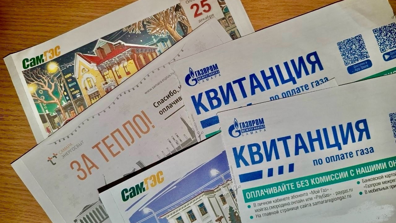 ЖКУ станет дешевле для всех пенсионеров - вводится новая приятная льгота Какие льготы по оплате ЖКХ доступны пенсионерам...