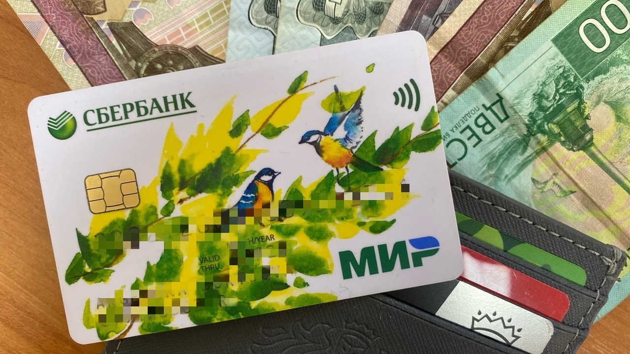 Раньше пенсию клали в сберкнижку, теперь – на карту. Удобно, но есть один нюанс — знают лишь единицы Узнайте, как недавнее решение Конституционного ...