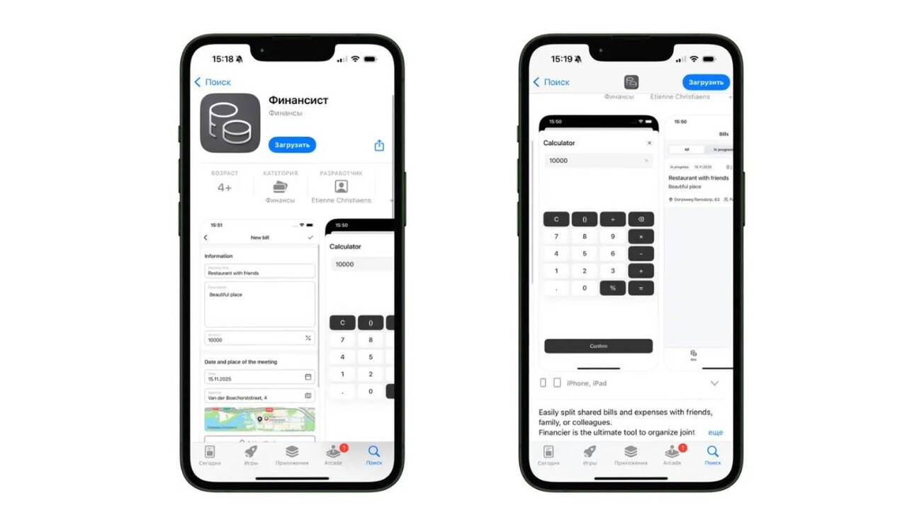 После успешной аутентификации в мобильном прило...