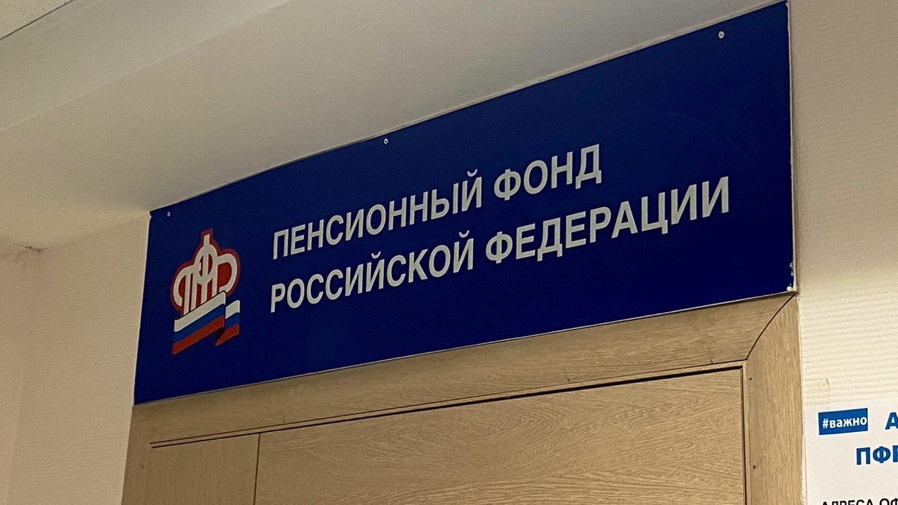 Всё, пенсионную реформу приостановили: объявлено, что выход на пенсию теперь по старым правилам В 2025 году в России останется возможность доср...