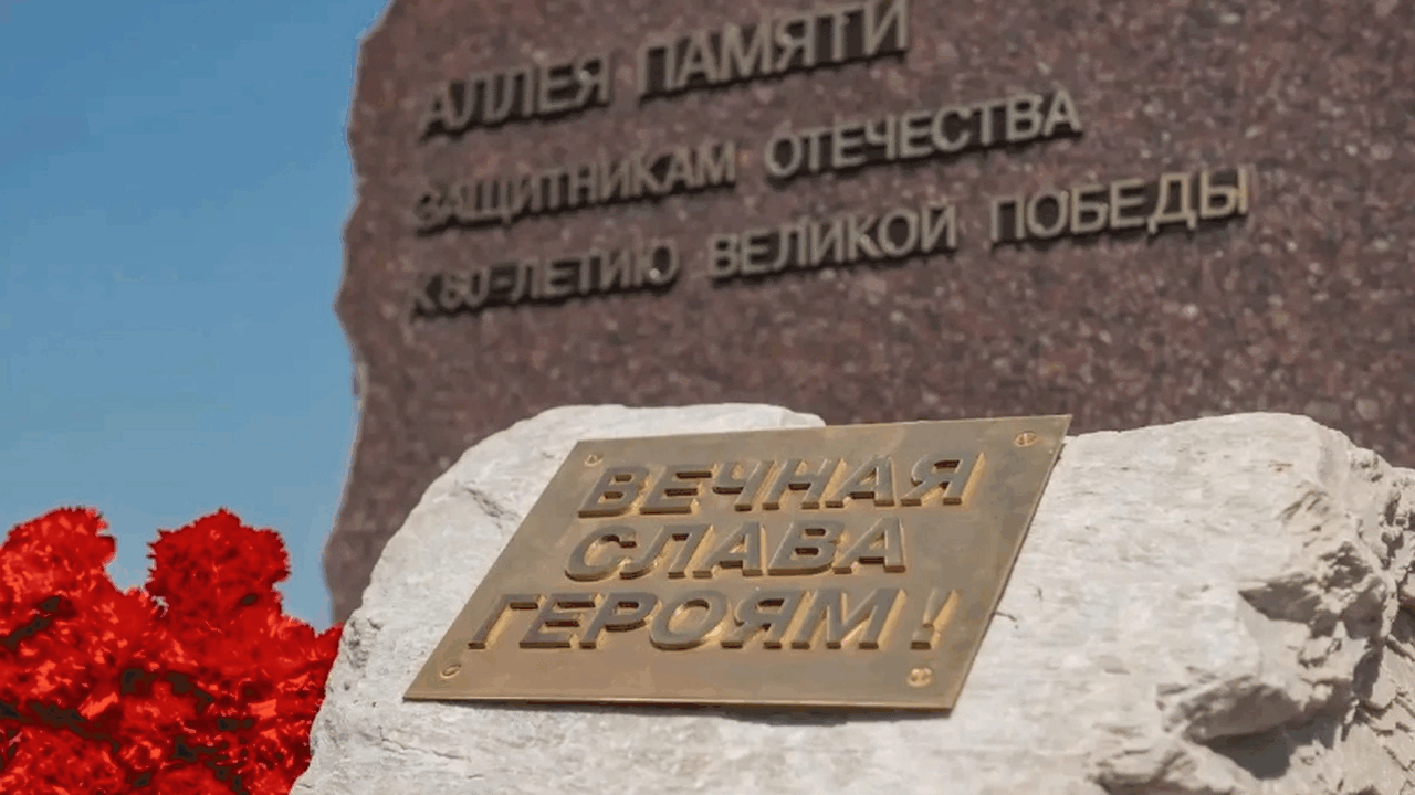 Накануне празднования Дня Победы в особой эконо...