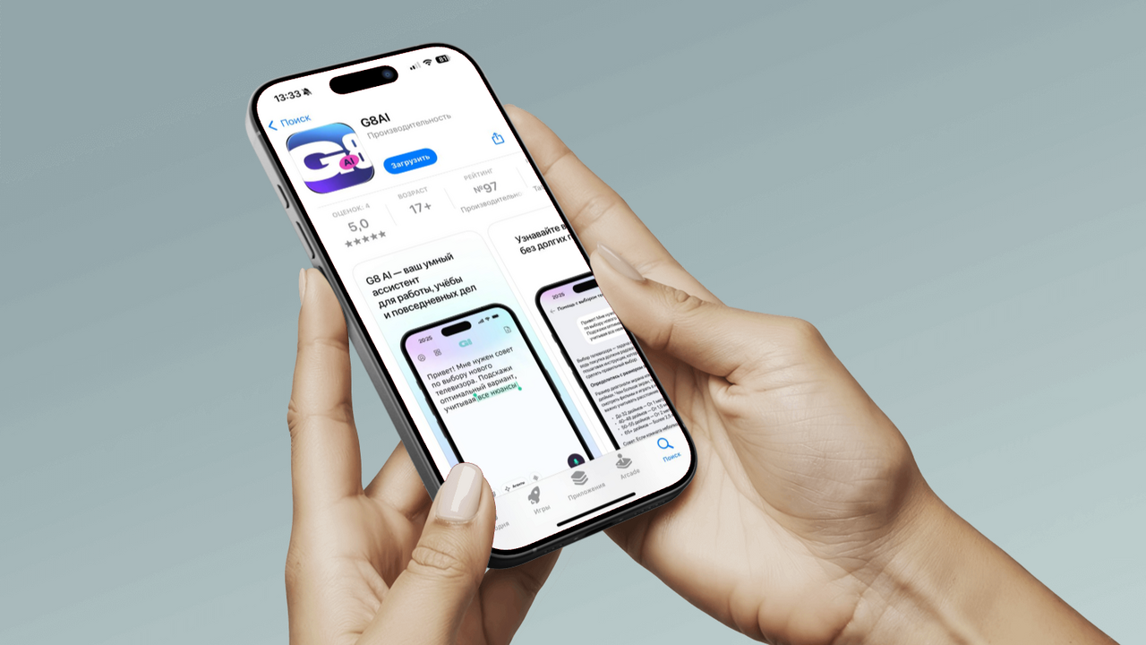 С приложением нейросети можно общаться голосом