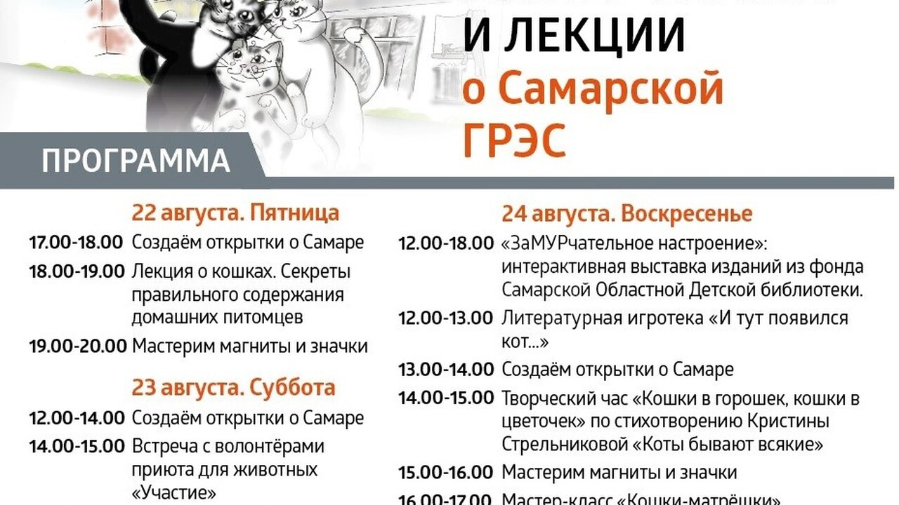 «Т Плюс» участвует в фестивале «ВолгаФест-2025» «Т Плюс» представит гостям «ВолгаФест-2025» тво...