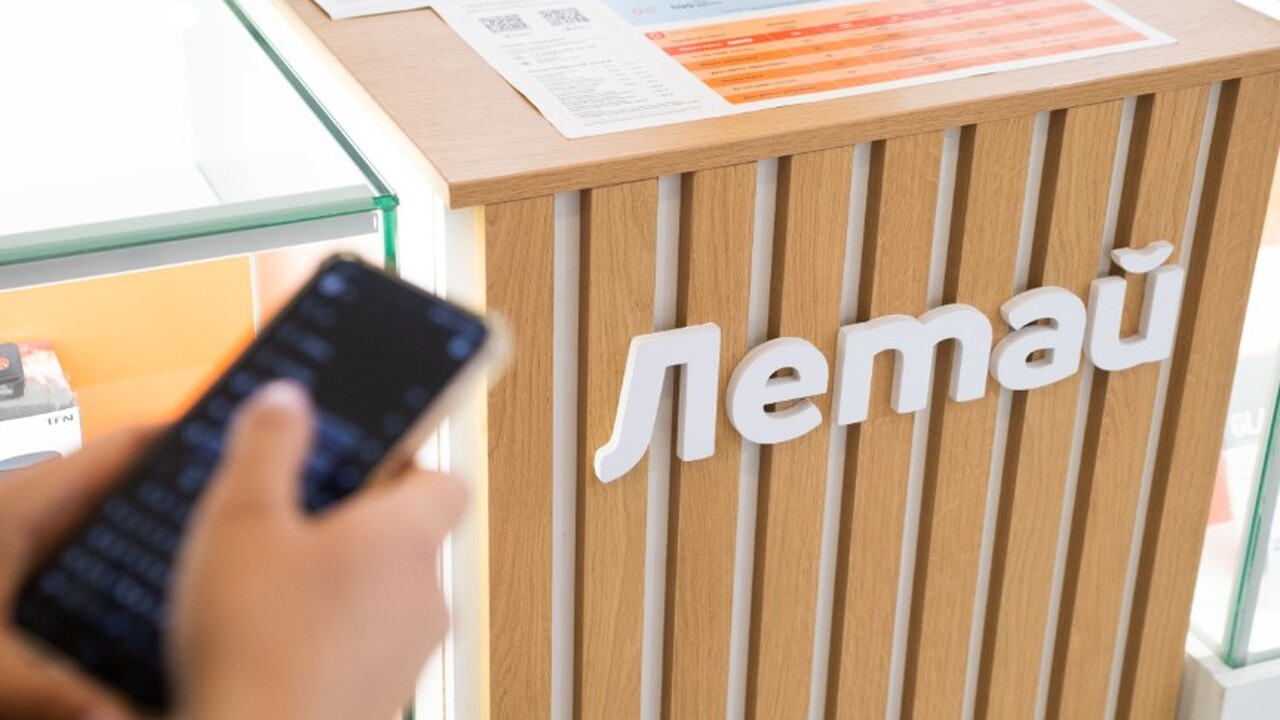 «Летай» предоставил доступ к ключевым сервисам при ограничениях покрытия 4G Оператор связи «Летай» разработал и внедрил инн...