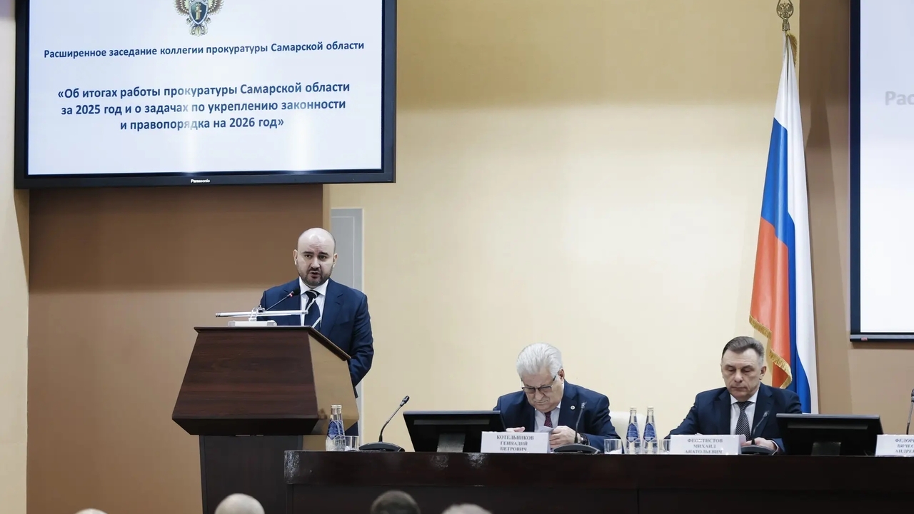 Губернатор Вячеслав Федорищев принял участие в заседании коллегии прокуратуры Самарской области В четверг, 19 февраля, губернатор Вячеслав Федо...