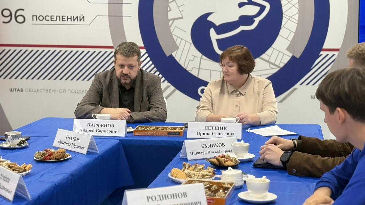 19 сентября в Штабе общественной поддержки Парт...