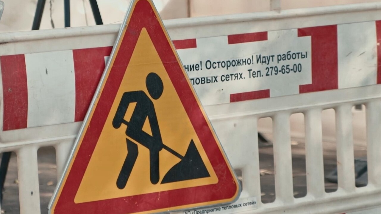 «Т Плюс» отремонтирует тепловые сети в Самарской области Специалисты «Т Плюс» выполнят плановый ремонт т...