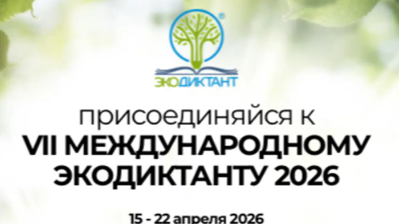 15 апреля 2026 года в Самарской области стартов...