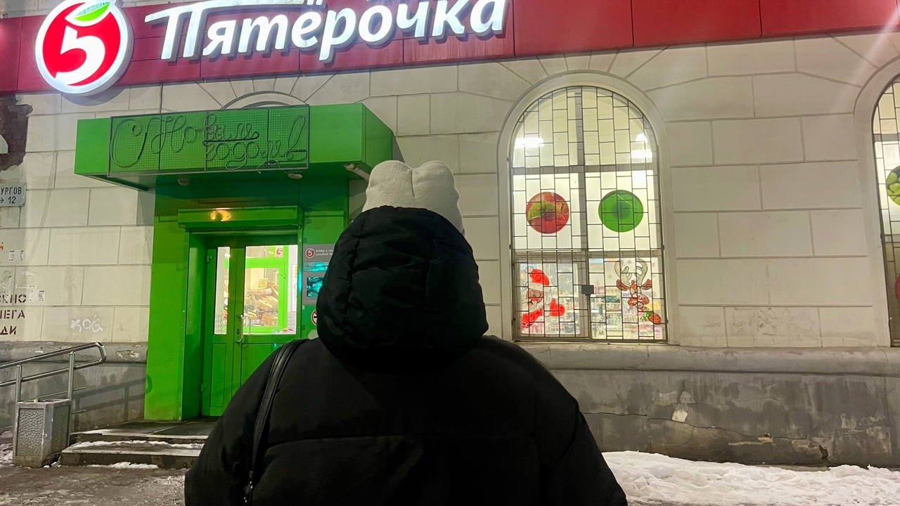 Пенсионеры на седьмом небе от новой льготы в «Пятерочке»: воспользоваться можно с июня Отличные новости для пожилых россиян: с 14 июня...
