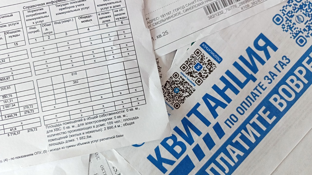 Все, у кого есть доля в квартире — готовьтесь: для каждого уже введены обязательные платежи по ЖКХ Что изменилось в начислении коммунальных платеж...