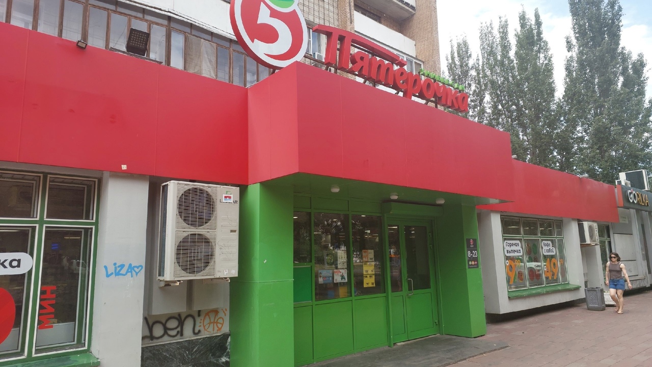 «Теперь этого больше не будет в магазинах»: «Пятёрочка» и «Магнит» приняли новое решение «Пятёрочка» и «Магнит» меняют правила: бумажные...