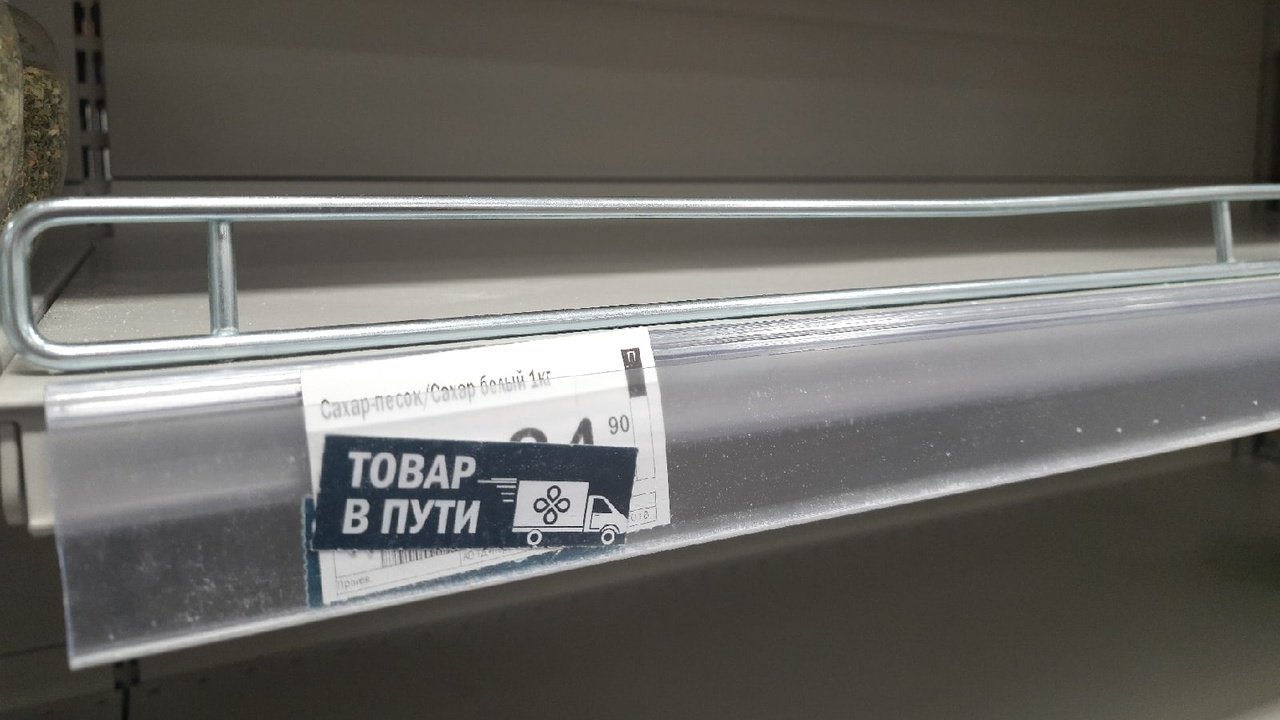 Вижу эти тайные символы на ценнике — беру сразу же: продукты из «Пятёрочки» намного дешевле, если знать, куда смотреть Раскройте секретный код ценников в “Пятёрочке” ...