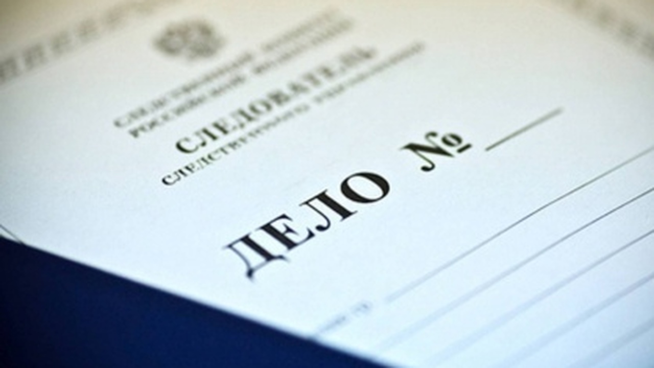 В Новокуйбышевске после избиения двух подростков возбуждено уголовное дело Жительница города Новокуйбышевск сообщила о про...