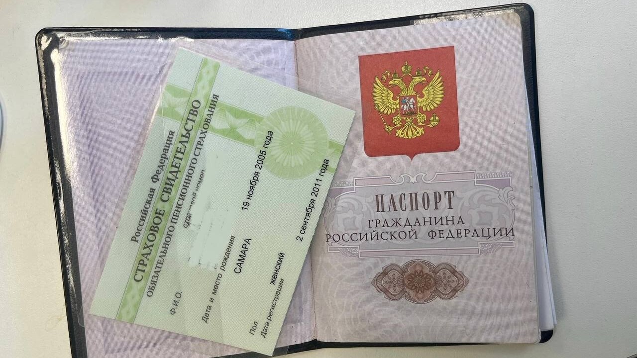 Паспорта оформленные после 2021 года признаны недействительными - и все из-за одной ситуации Как Верховный Суд России подтвердил действитель...