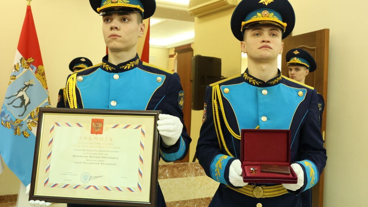 В Самаре вдове Героя РФ вручили медаль «Золотая...