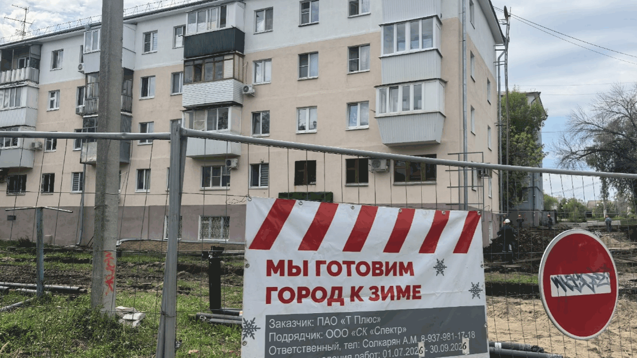 «Т Плюс» заменила теплосети на пяти участках в Новокуйбышевске Глава Новокуйбышевска Виктория Каткова и директ...
