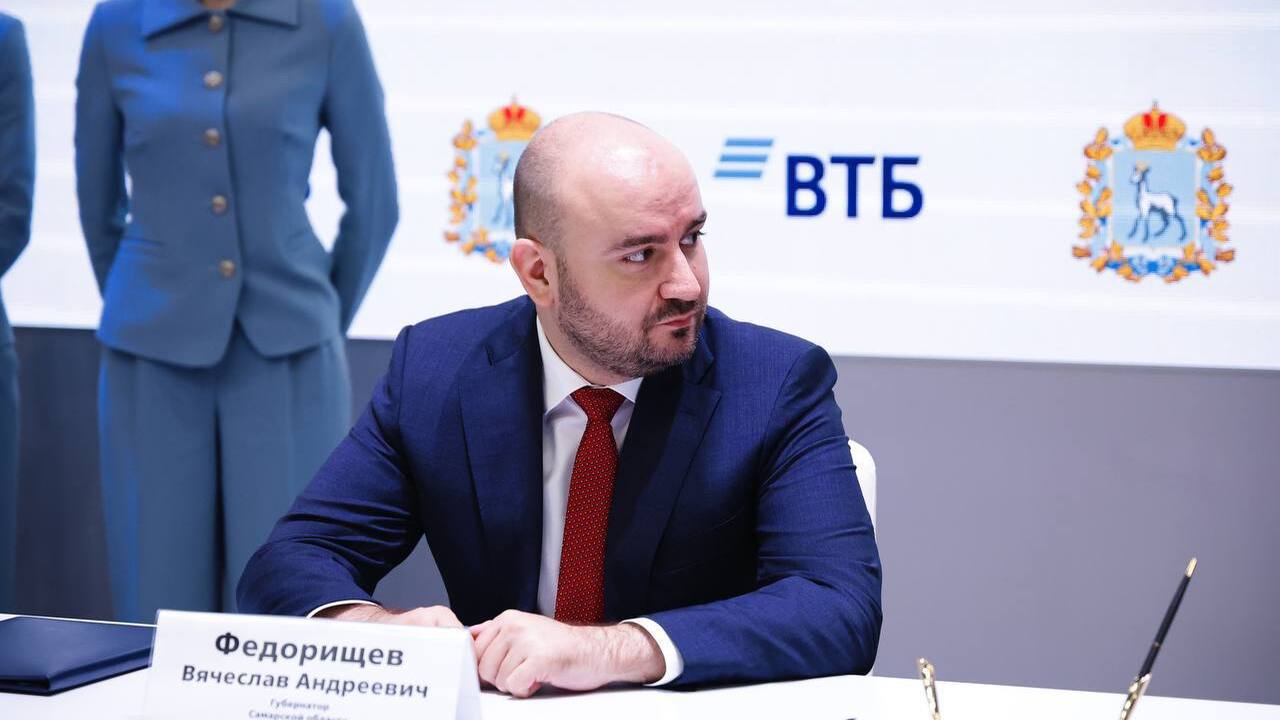 Самарский губернатор и заместитель президента – председателя правления банка ВТБ подписали соглашение на ПМЭФ-2025 В рамках Петербургского международного экономич...