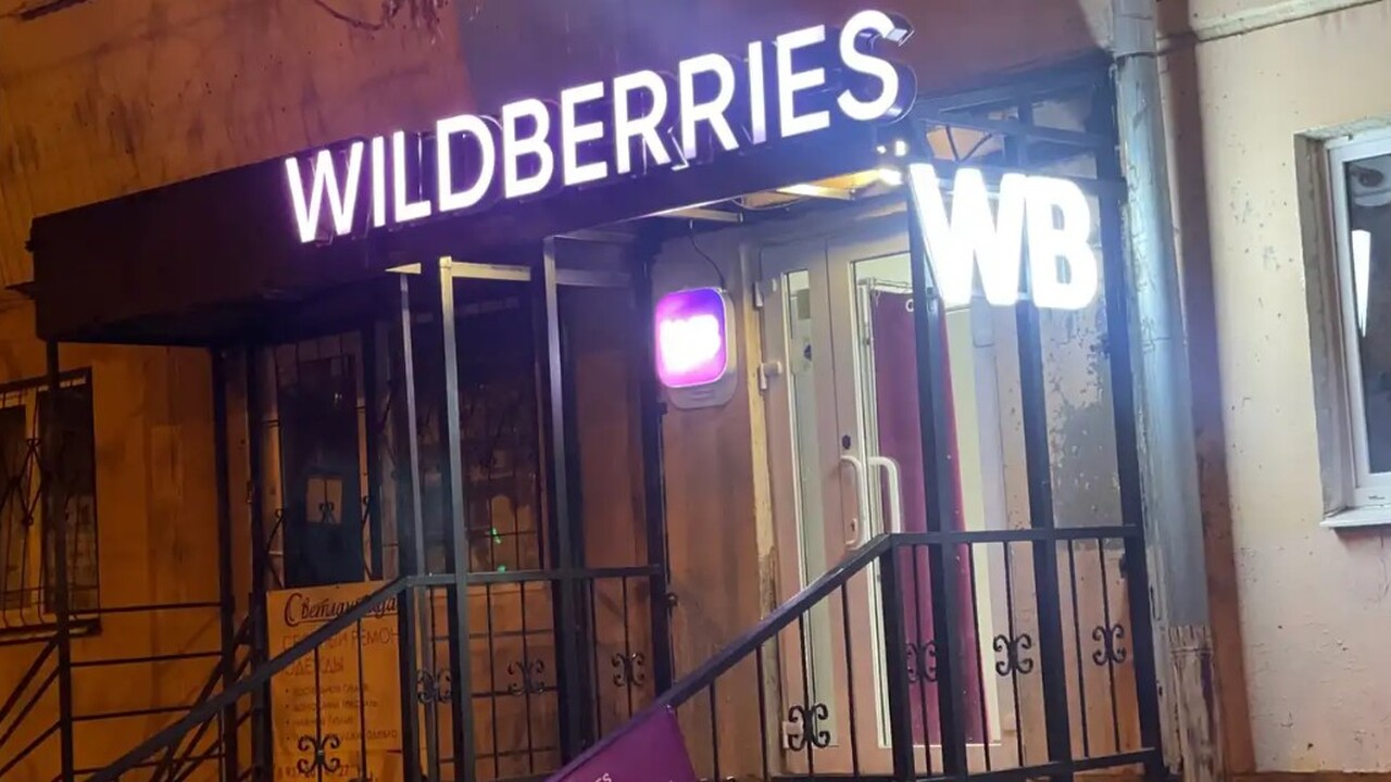 Wildberries & Russ, реализующая бренд РВБ, анон...