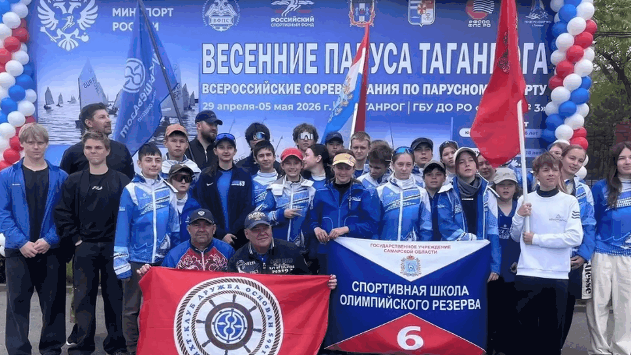 Спортсмены из Самарской области продемонстриров...