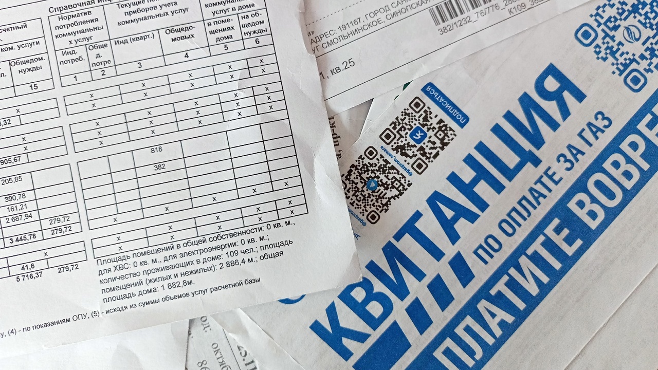 Все, у кого есть доля в квартире — готовьтесь: были введены обязательные платежи по ЖКХ для всех С 2025 года все собственники долей в жилых поме...