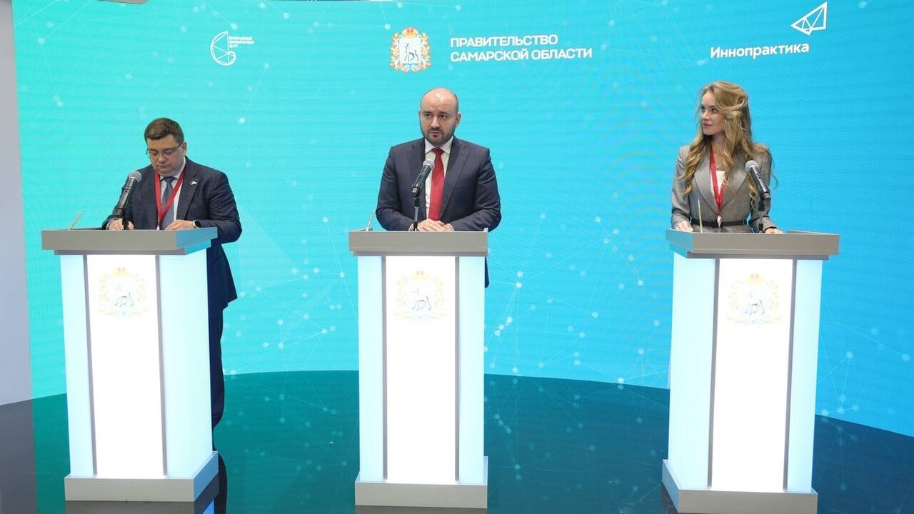 ПМЭФ-2025: компания «Иннопрактика» и АНО «Инновационный инжиниринговый центр» подписали соглашение о сотрудничестве с Самарской областью Соглашение о сотрудничестве направлено на разви...
