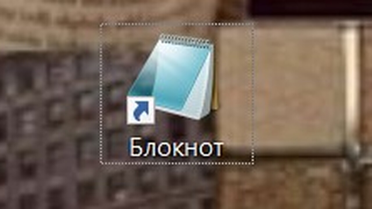 «Блокнот» в Windows 11 получил два ключевых улучшения Корпорация Microsoft представила обновленную ве...