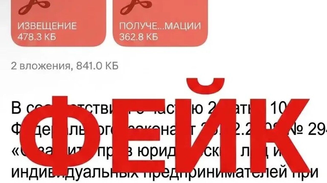 Самарских предпринимателей предупредили о новой схеме обмана с проверками Неизвестные отправляют на электронную почту орг...