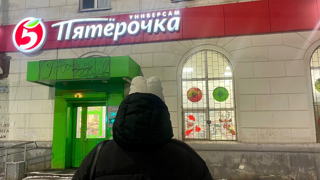 Разбираем продукты из “Пятерочки”, которые лучш...