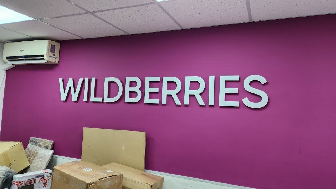 «Мы прекращаем работу c 2 мая»: Wildberries и Ozon приняли очень важное решение для всех россиян Узнайте, почему Wildberries и Ozon прекратили п...