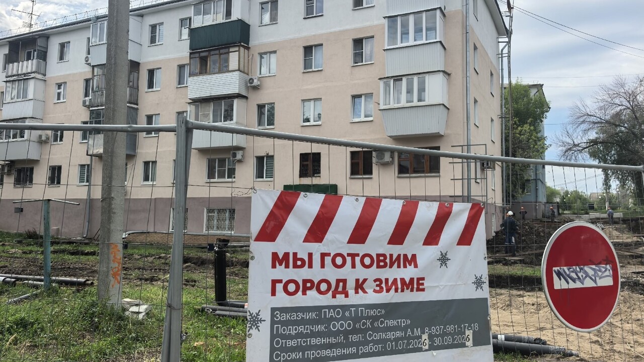 «Т Плюс» заменила теплосети на семи участках в Тольятти и Новокуйбышевске Ещё на восьми объектах работы находятся на заве...