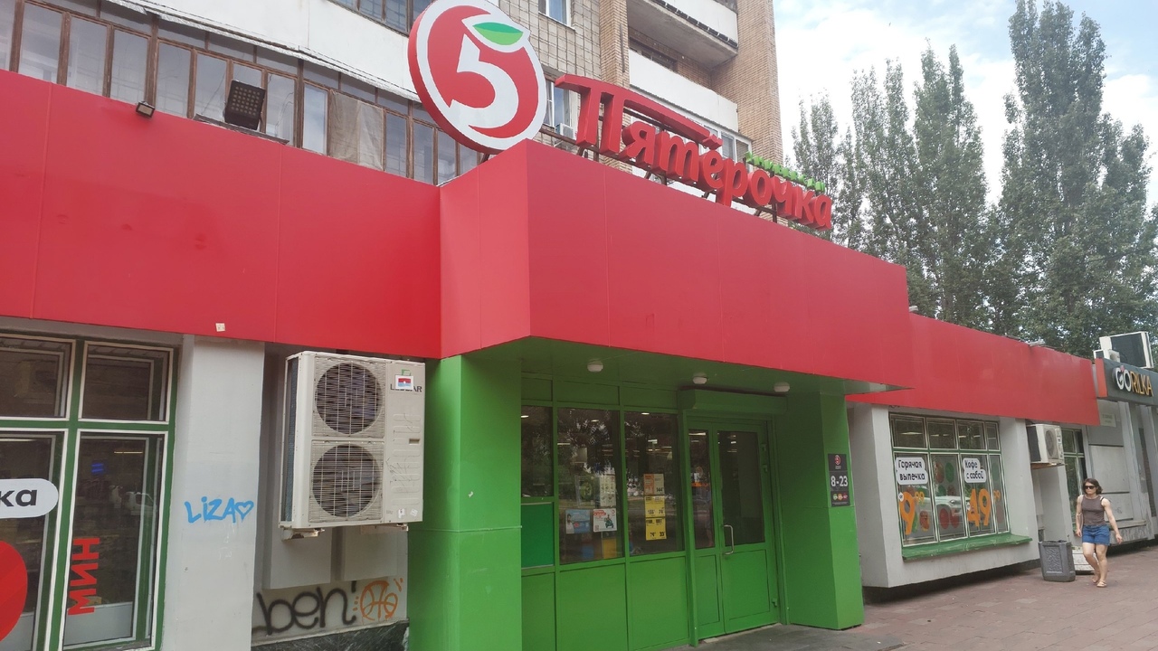 Почему все бегут из “Пятерочки”? Бывшая сотрудн...
