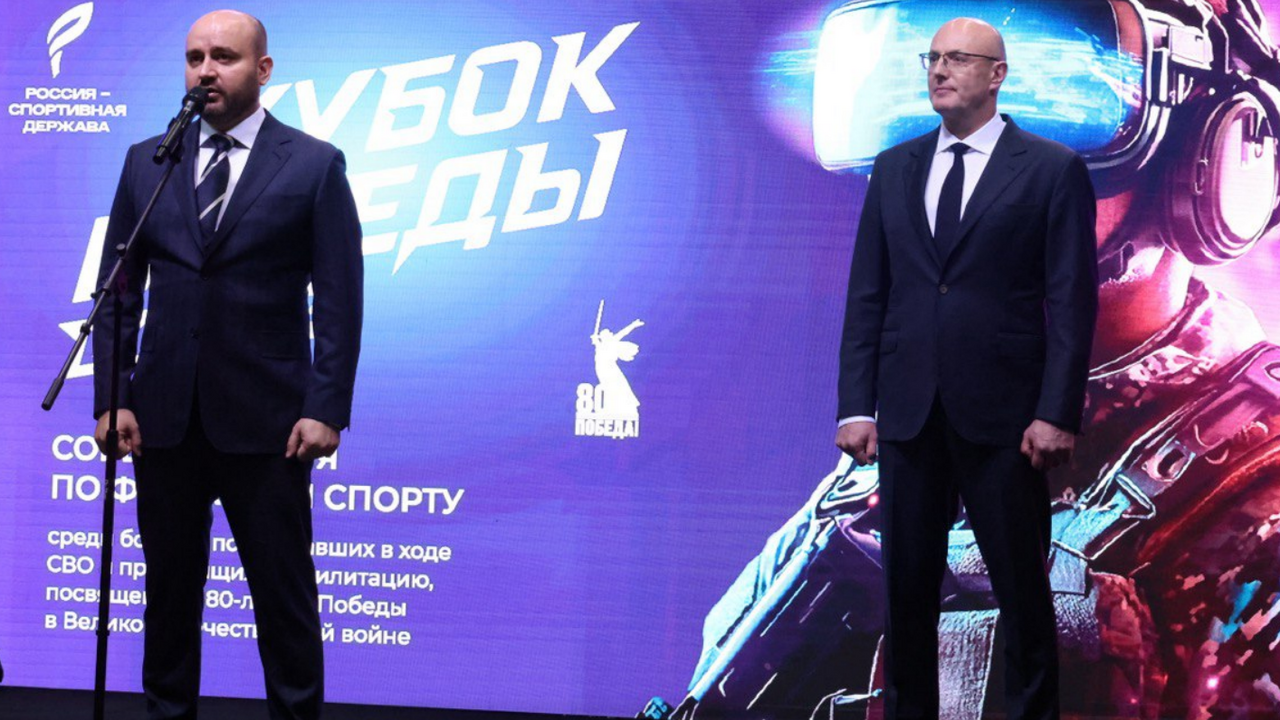 Дмитрий Чернышенко и Вячеслав Федорищев наградили победителей фиджитал-турнира «Кубок Победы. Волга» В четверг, 6 ноября, в рамках участия в XIII Ме...