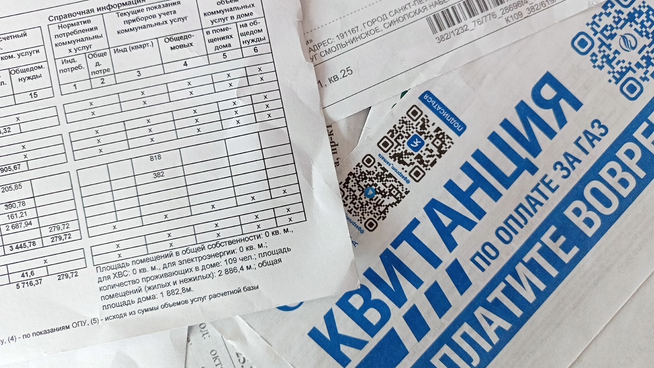 Все, у кого есть доля в квартире — готовьтесь: для всех уже введены обязательные платежи по ЖКХ Изменения в оплате коммунальных услуг для собст...