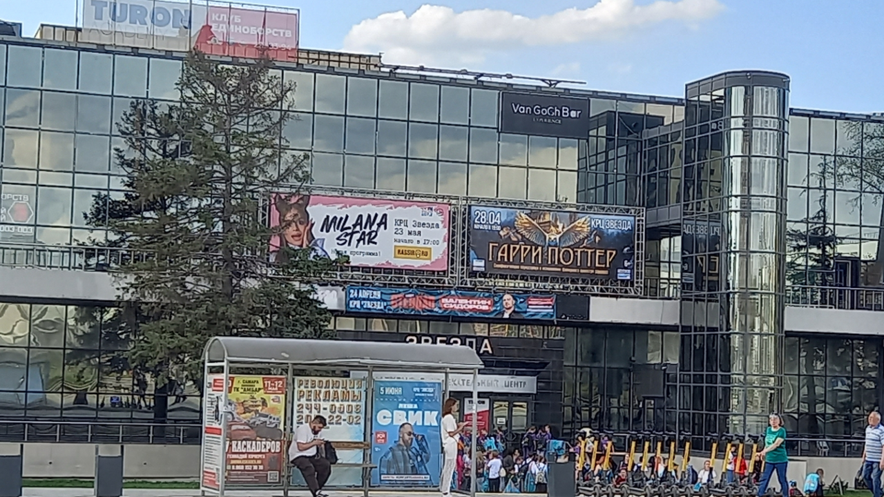 В Самаре на улице Ново-Садовой, 106Г, был прода...