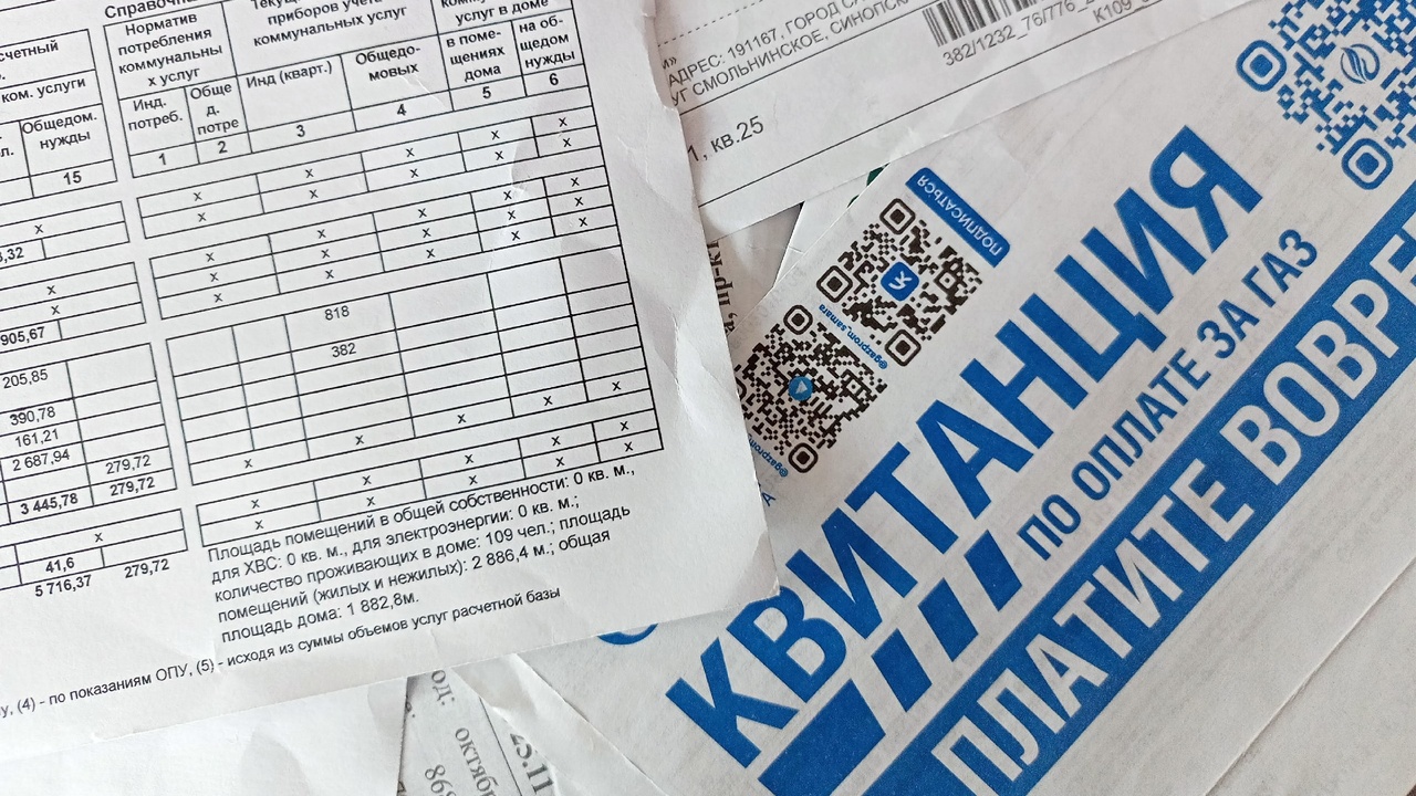 Новые правила оплаты ЖКХ для владельцев долей в...
