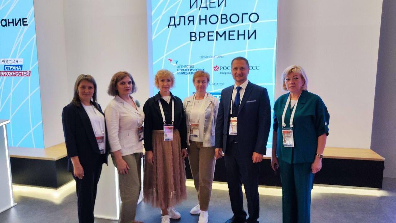 Сильные идеи для нового времени