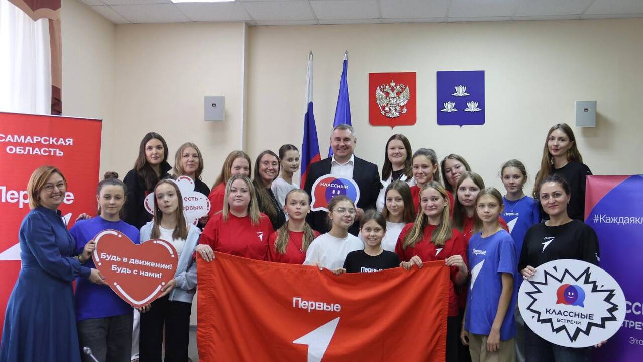 Мэр Новокуйбышевска встретился с местным молодежным движением Глава городского округа Новокуйбышевск Алексей ...