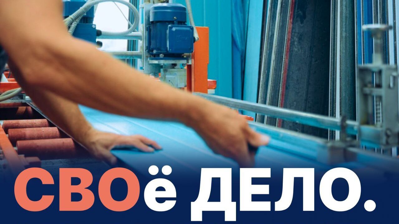 Вячеслав Федорищев дал старт новой региональной программе «СВОё Дело. Самарская область» Губернатор Самарской области Вячеслав Федорищев...