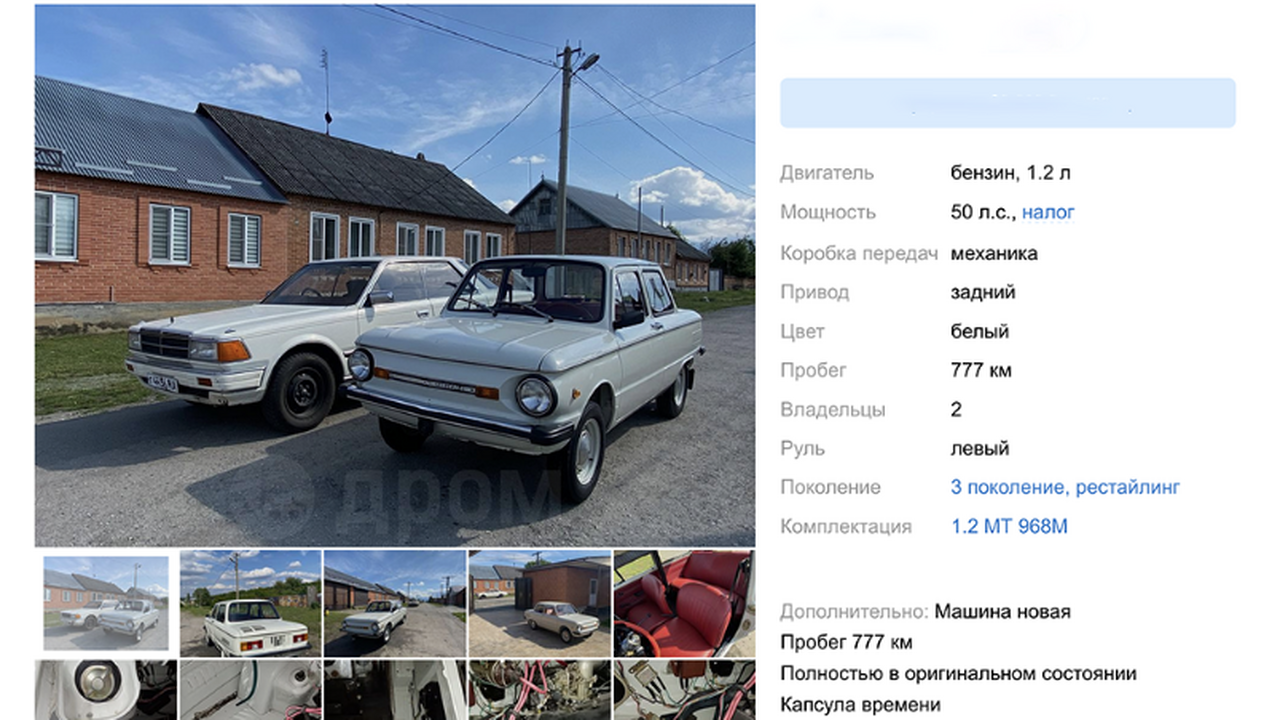 В городе Владикавказ на рынке автомобилей выста...