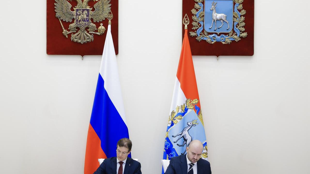 На базе центра «Мой бизнес» будут представлены ...